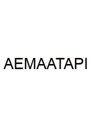 An Emt May Administer Aspirin To A Patient If